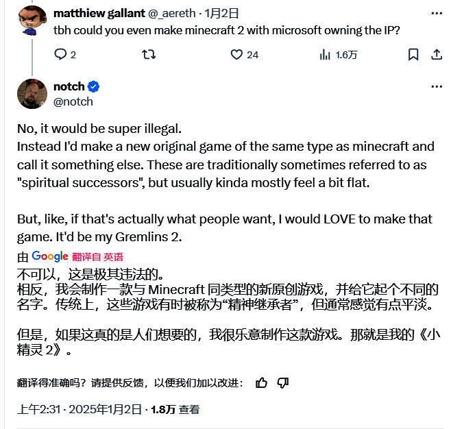 《我的世界》相关图片3