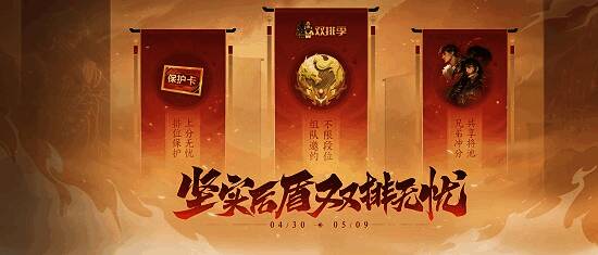 游戏活动相关图片