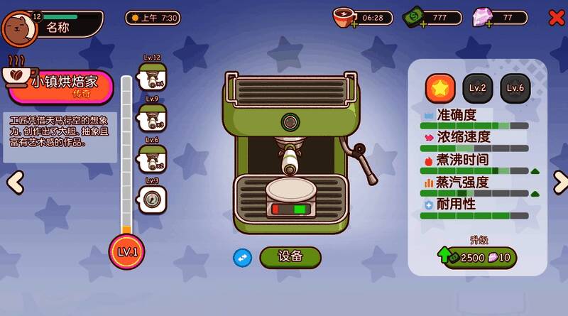 草莓拿铁相关图片4