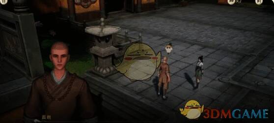 《仙剑世界》任务相关画面