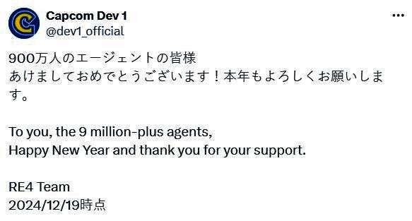 《生化危机4：重制版》相关图片1