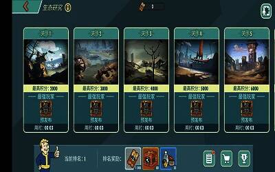 情人节活动 - 生态研究游戏画面