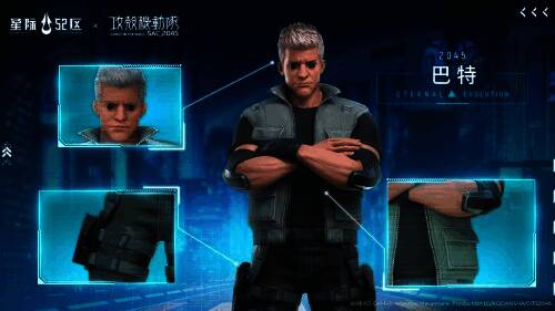 巴特角色形象图