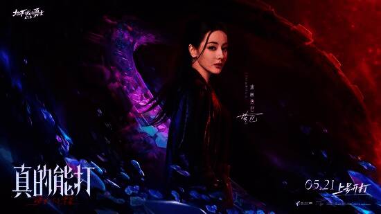 DNF手游宣传图片3