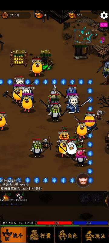 水果传奇世界相关画面图片