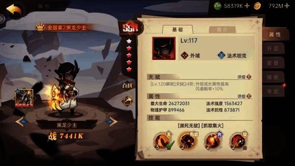 游戏相关图片10