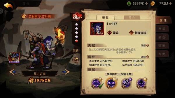 游戏相关图片13