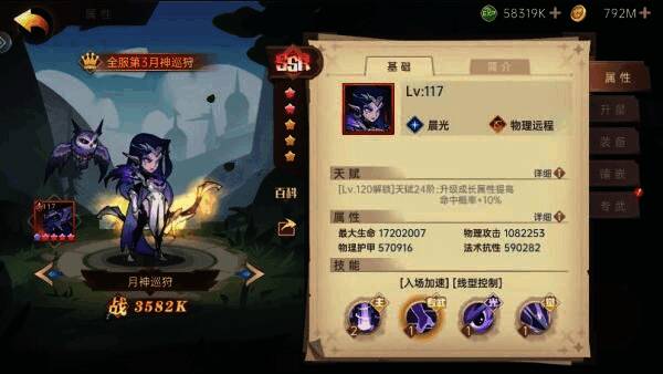 游戏相关图片15