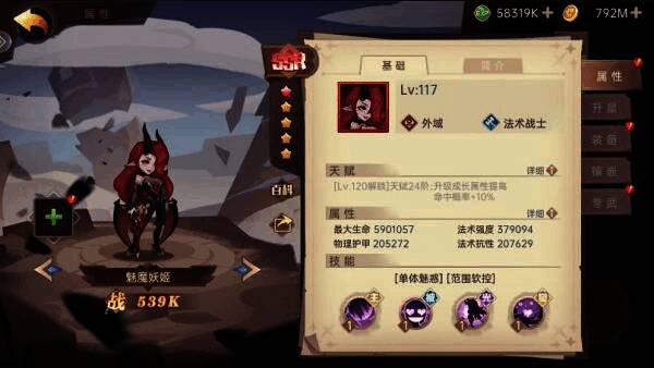 游戏相关图片17