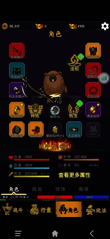 水果传奇世界另一相关图片