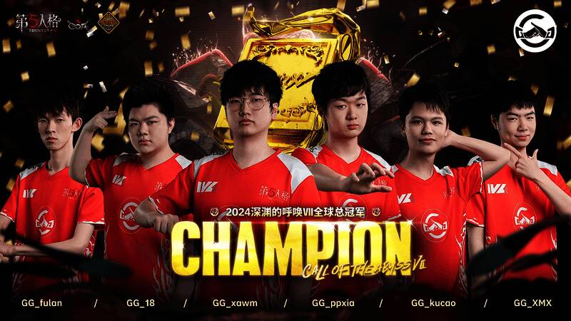 《第五人格》深渊的呼唤VII总决赛现场