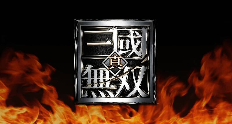 《真三国无双:起源》相关图片1