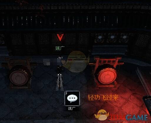 前往汴京（799,706）的画面