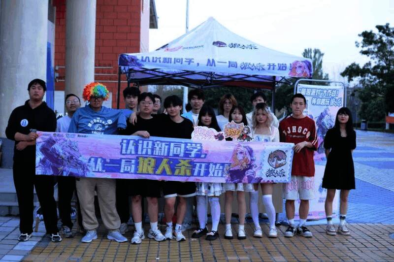 狼人杀对局现场图