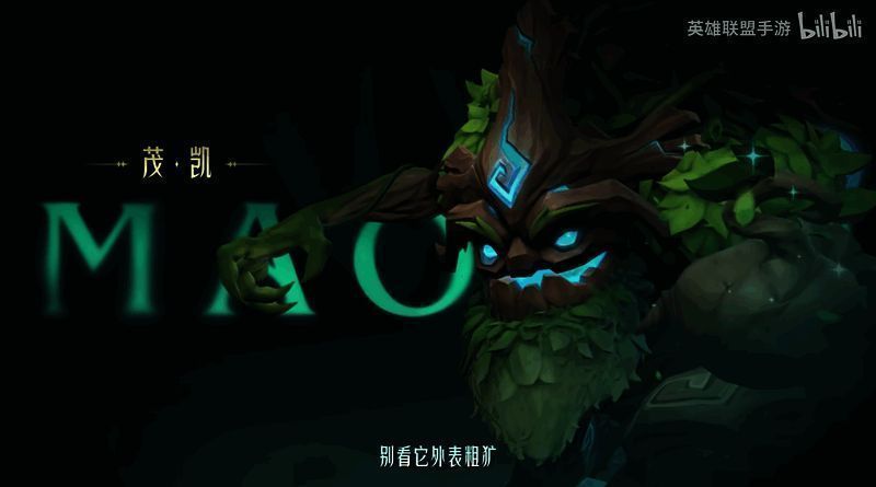 英雄联盟手游佛耶戈相关画面8