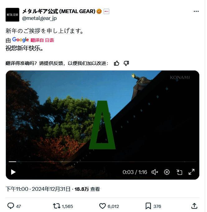 《合金装备3：重制版》相关画面