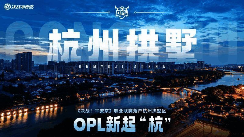 杭州拱墅区比赛场馆图