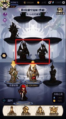 虚空守卫与虚空铁卫对比图