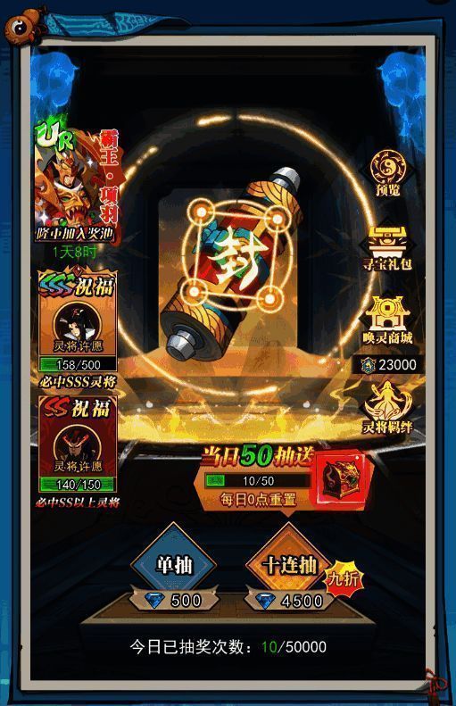 灵将获取及培养方式展示图