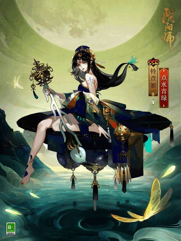 铃彦姬新皮肤·点水青绿特写图