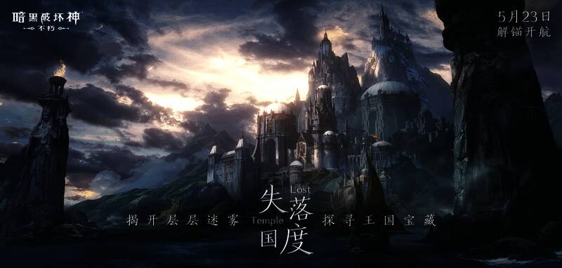 雾刃相关宣传图1