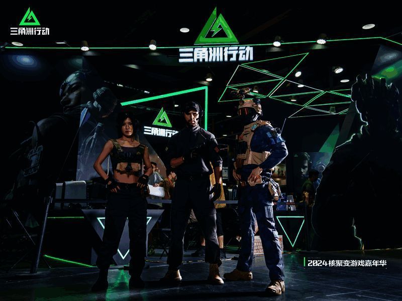 《三角洲行动》嘉年华现场画面