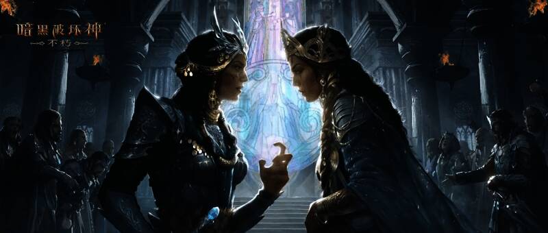 雾刃相关宣传图2