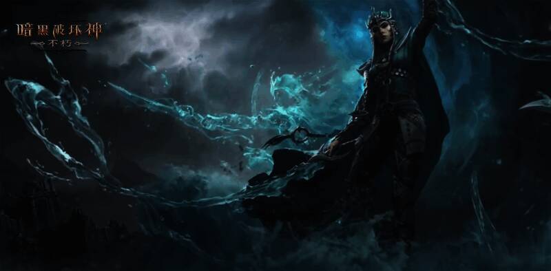 雾刃相关宣传图3