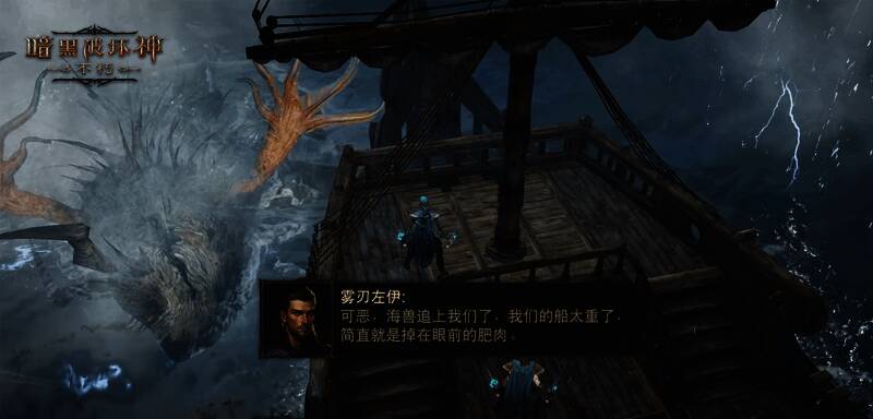 雾刃相关宣传图4