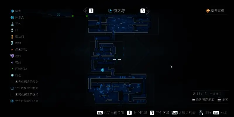 锁之塔全探索地图1