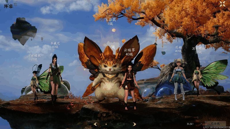 [风土风]阵容展示