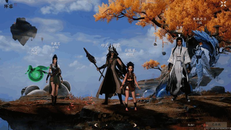 [风土水]阵容展示