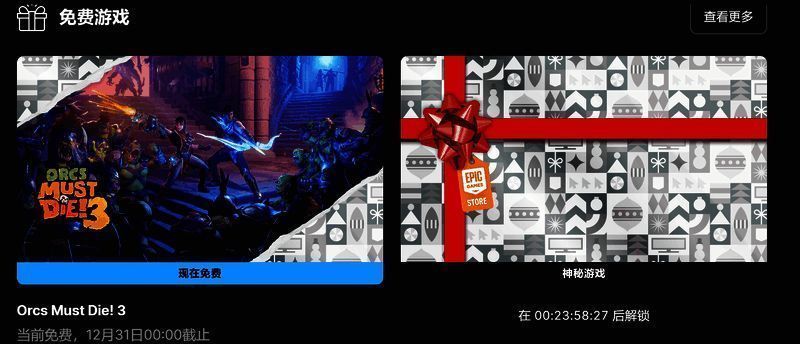 《兽人必须死！3》游戏相关图片