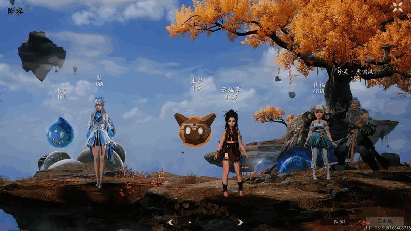 [水土风]阵容展示