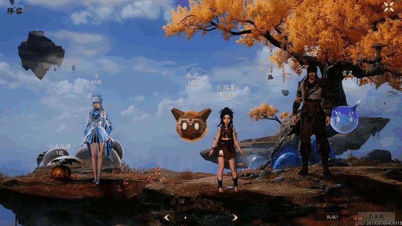 [水土雷]阵容展示