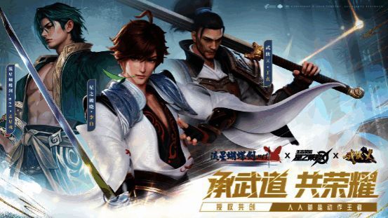 《王者荣耀：星之破晓》相关图片2