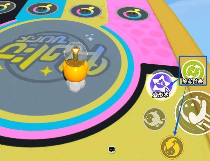 蛋仔使用冷却秒表画面