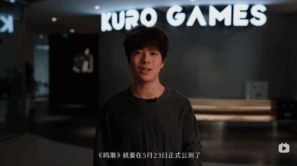 《鸣潮》相关宣传图1