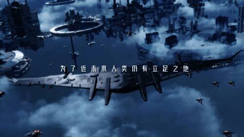 空天母舰战略打击集群概念图