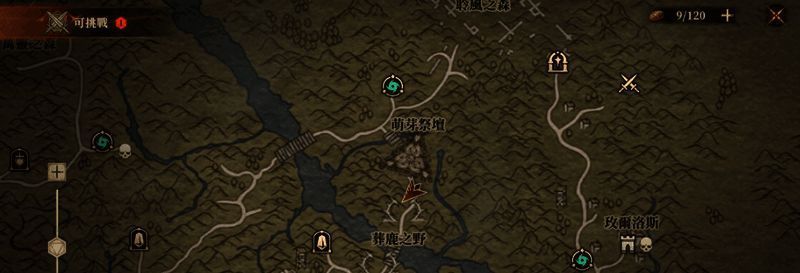 角色战斗技能释放画面