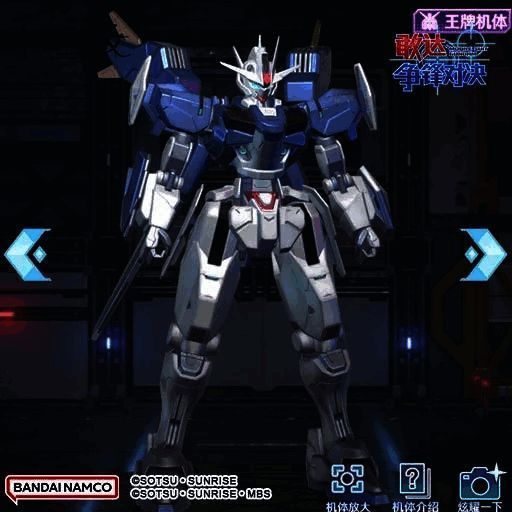 风灵敢达改修型相关图片2