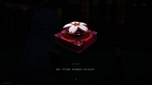 《星铁》相关剧情画面9