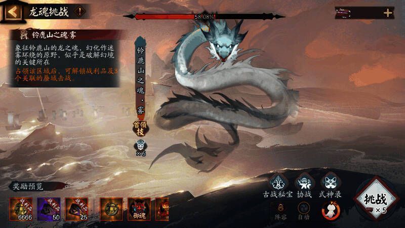 鏖战之地玩法场景图2