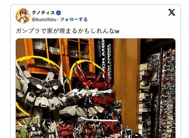 钢普拉展示作品2