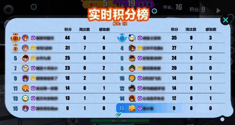 《蛋仔派对》决战吧变异蛋玩法阵营对抗场景图