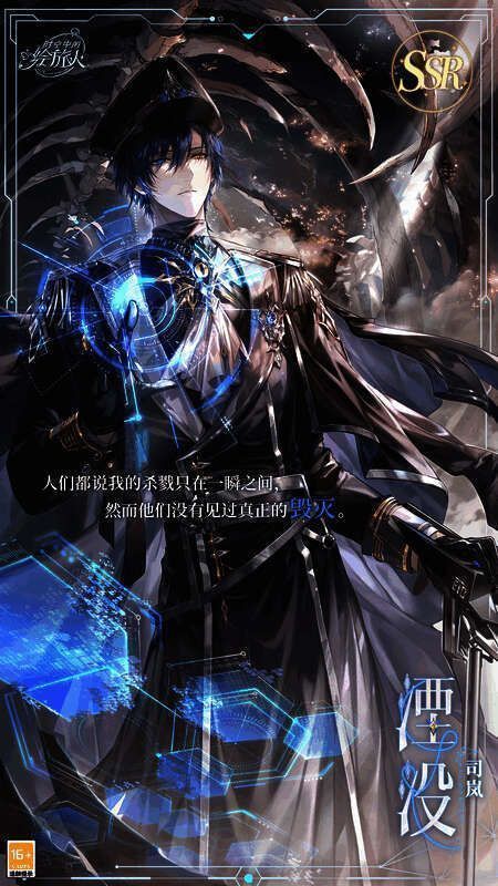 潮汐瓦解卡池相关画面1