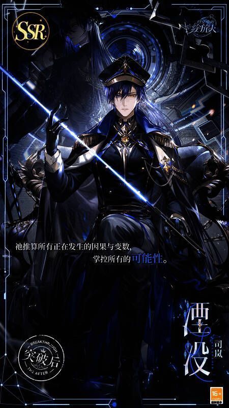 潮汐瓦解卡池相关画面2