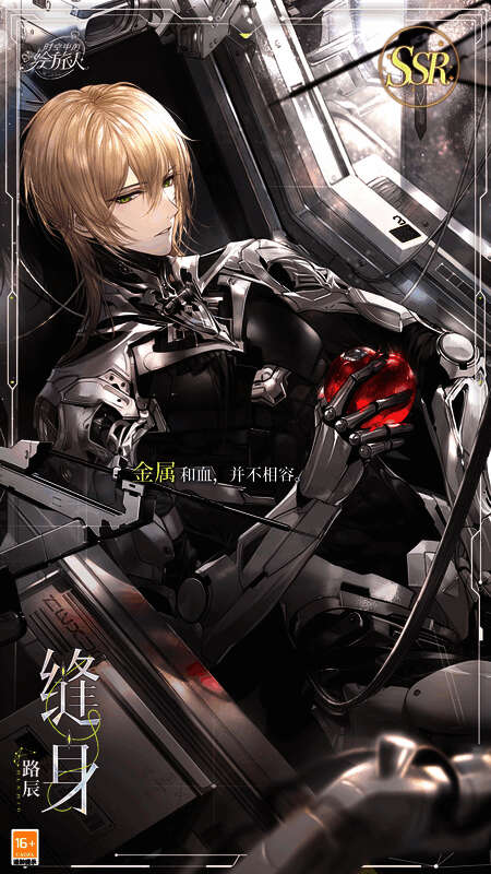 潮汐瓦解卡池相关画面3