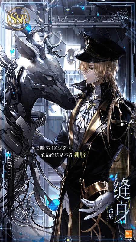 潮汐瓦解卡池相关画面4