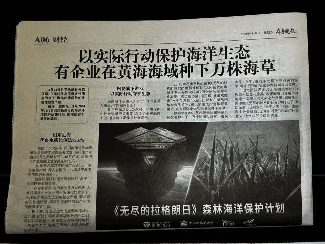 新玩法相关画面